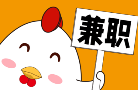 武夷山宝妈居家带娃线上兼职赚钱项目有哪些推荐 第1张 武夷山宝妈居家带娃线上兼职赚钱项目有哪些推荐 第1张